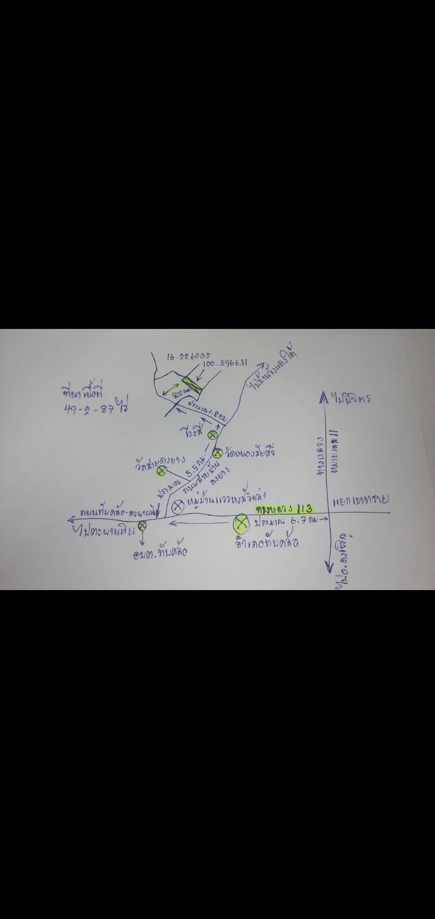 ขายที่ดินเนื้อที่ 49-2-87 ไร่ ตำบลทับคล้อ อำเภอทับคล้อ จังหวัดพิจิตร
