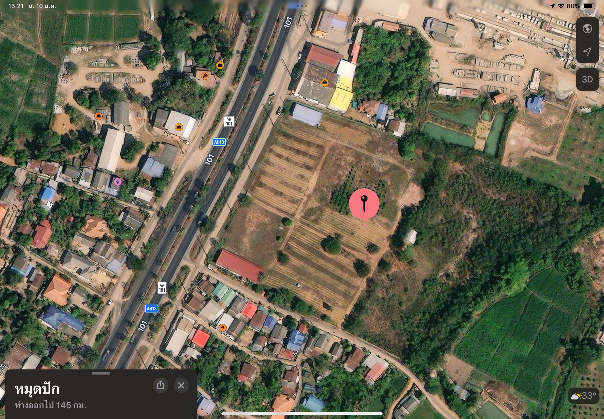 ขายที่ดิน 15ไร่-1งาน-68.6ตร.วา ราคาต่ำกว่าประเมิน ติดถนนสี่เลนสาย 101 อ.เมือง จ.แพร่
