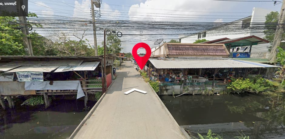 ที่ดินพร้อมสิ่งปลูกสร้าง ปากเกร็ด นนฯ 