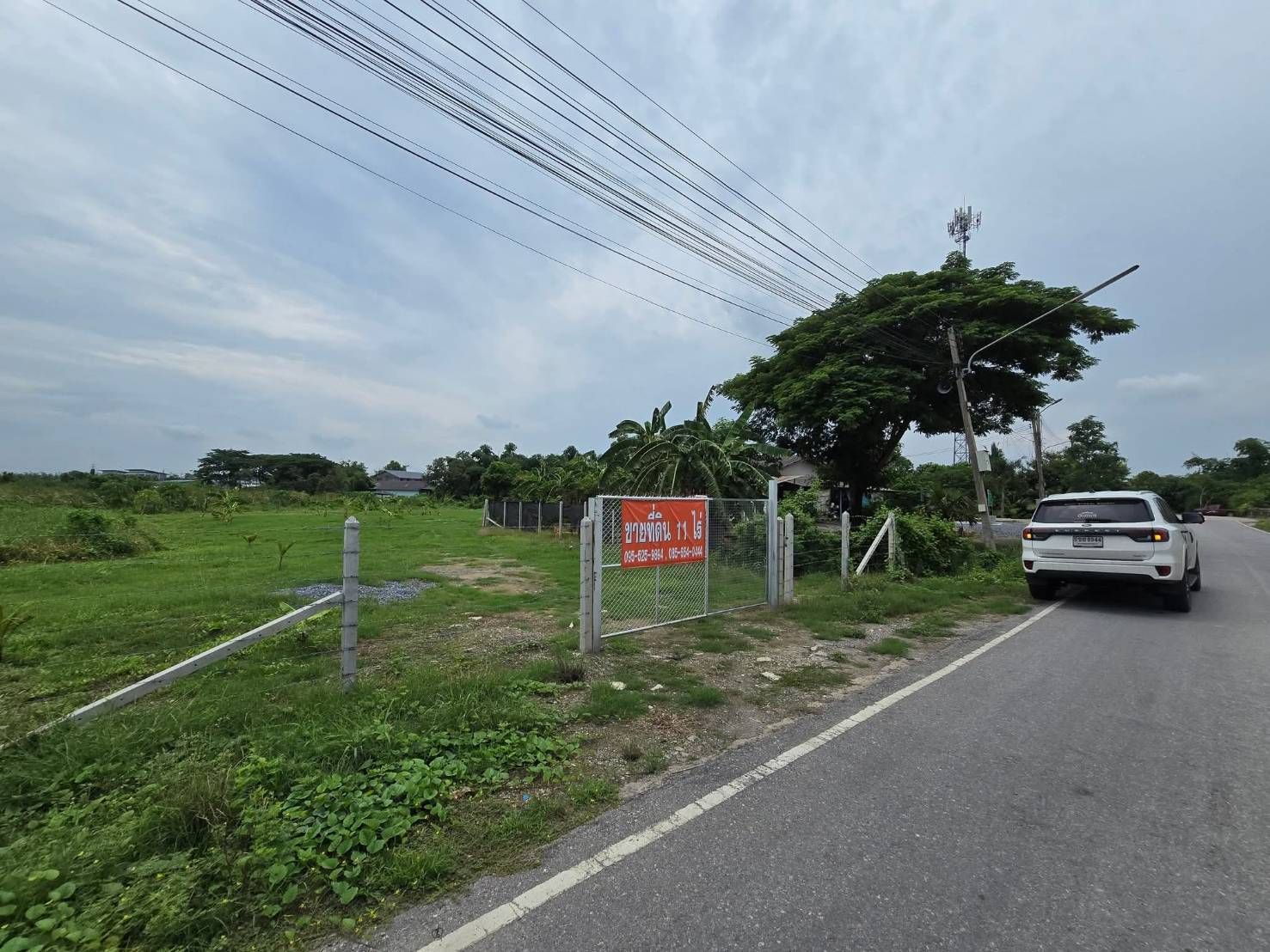 ขายที่ดิน 11 ไร่ จังหวัดนครปฐม