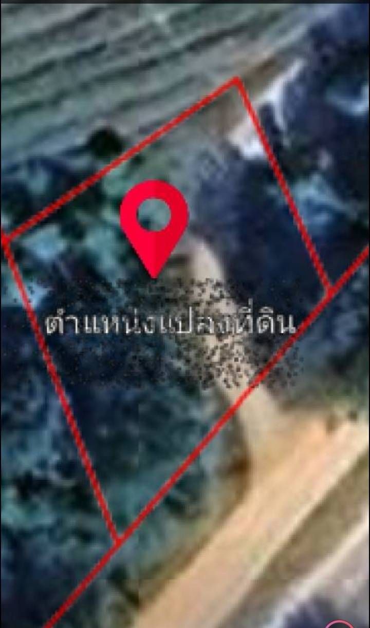 ถูกกว่านี้ไม่มีอีกแล้ว ขายที่ดินพร้อมสิ่งปลูกสร้าง มีโครงสร้างเสาอัดปูน 15 ต้น มีพื้นที่..108 ตรว.