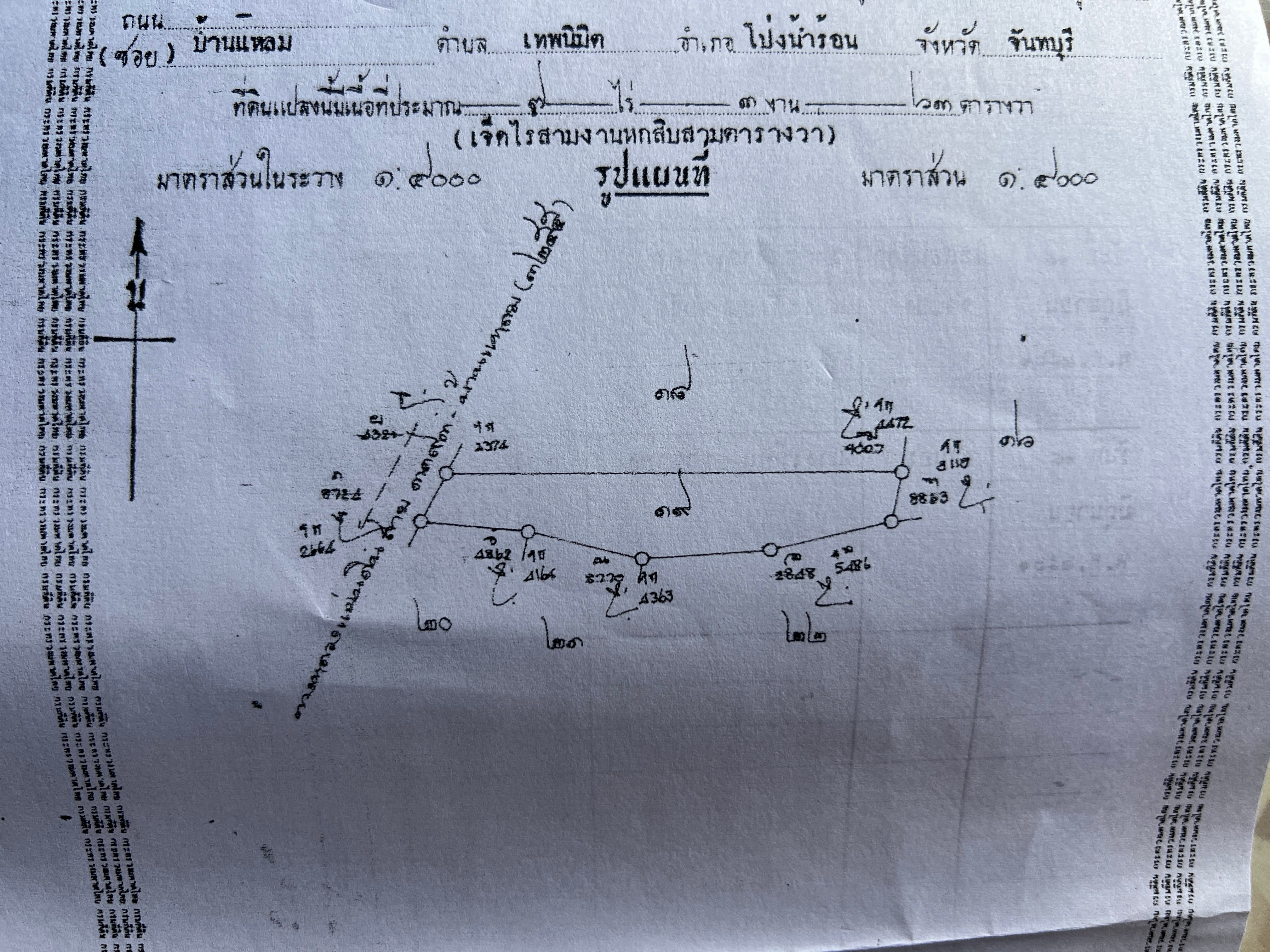 ขายที่ดินจันทบุรีทำเลทอง 12-3-88