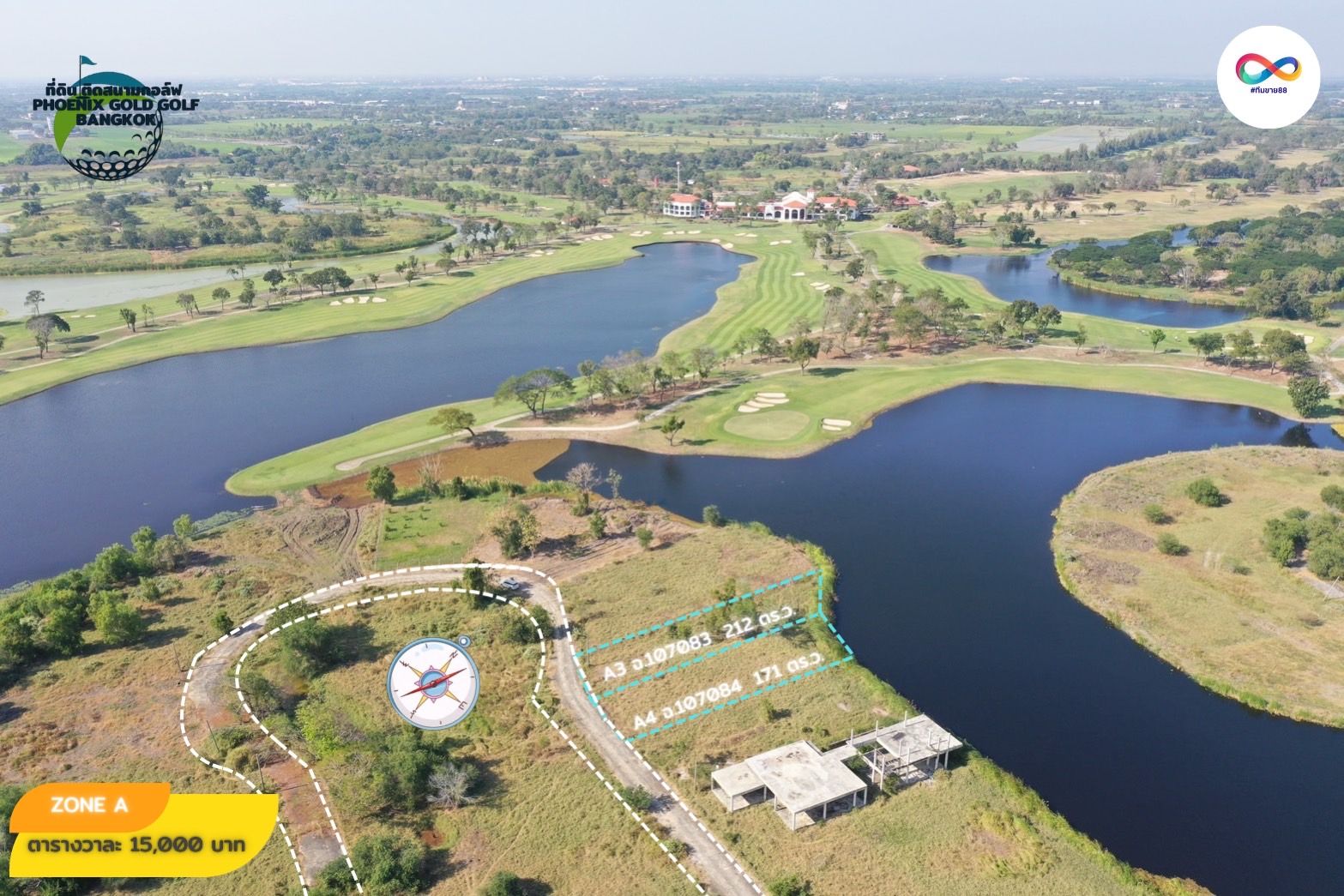 ขายที่ดินกรุงเทพฯ ติดกับสนามกอล์ฟ PHOENIX GOLD GOLF BANGKOK หนองจอก 0-1-54 ไร่
