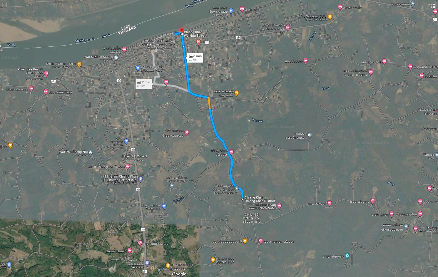 ที่ดินเชียงคาน  2 งาน