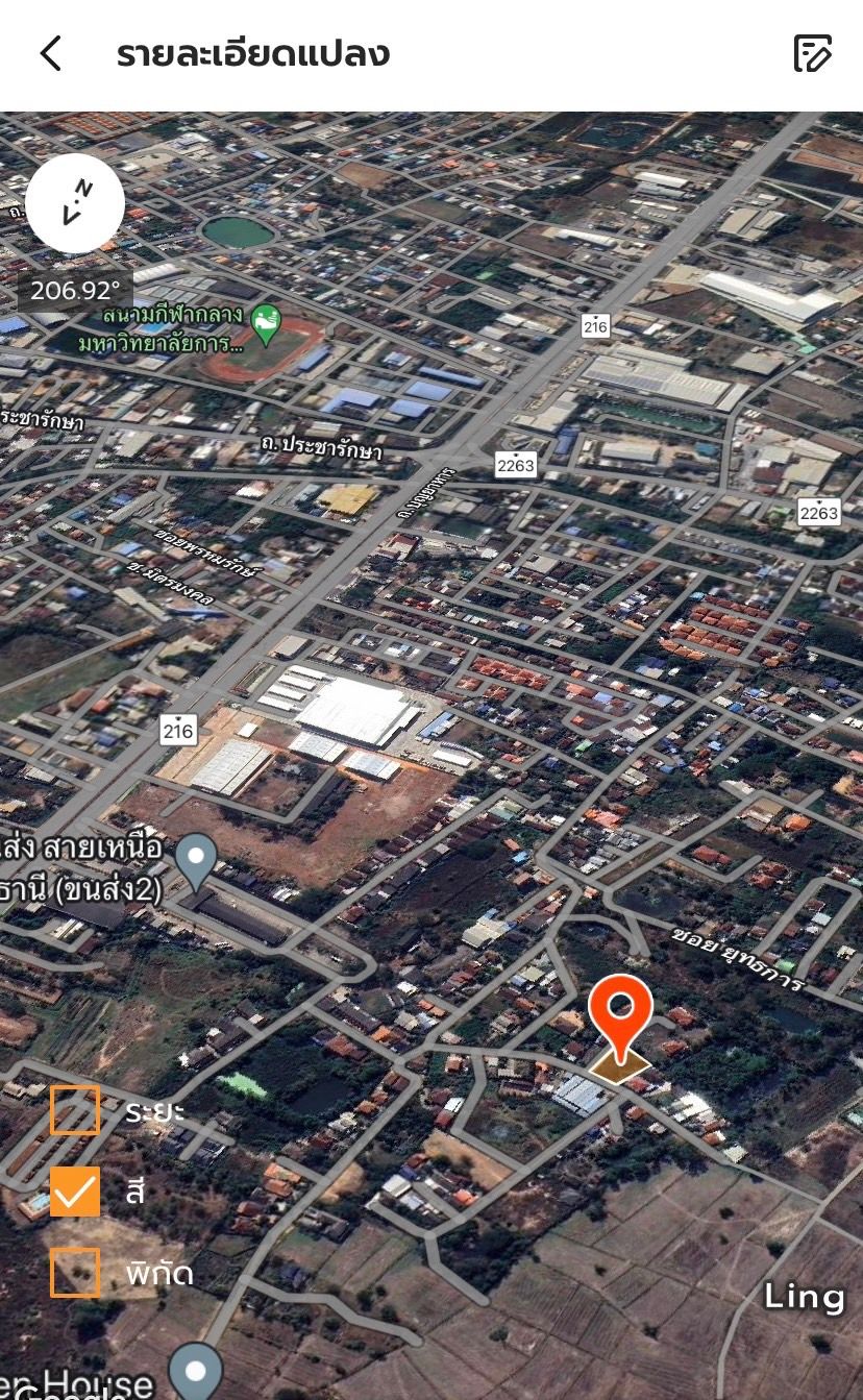 031-ขายที่ดิน1ไร่ ซอยประชานิมิตร หลังแม็คโคร-ขบส อุดรธานี อำเภอเมือง 