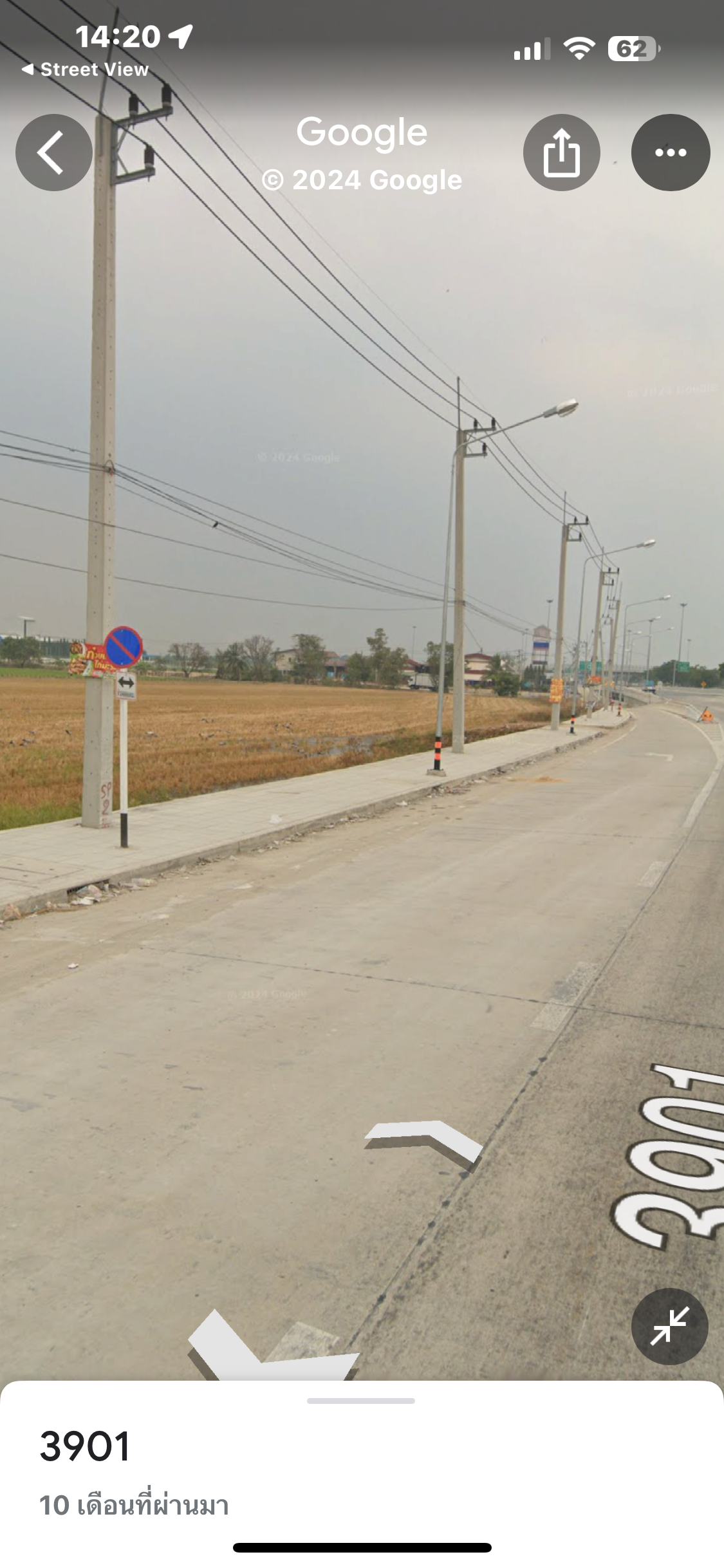 ขายที่ดินติดถนนกาญจนาภิเษก