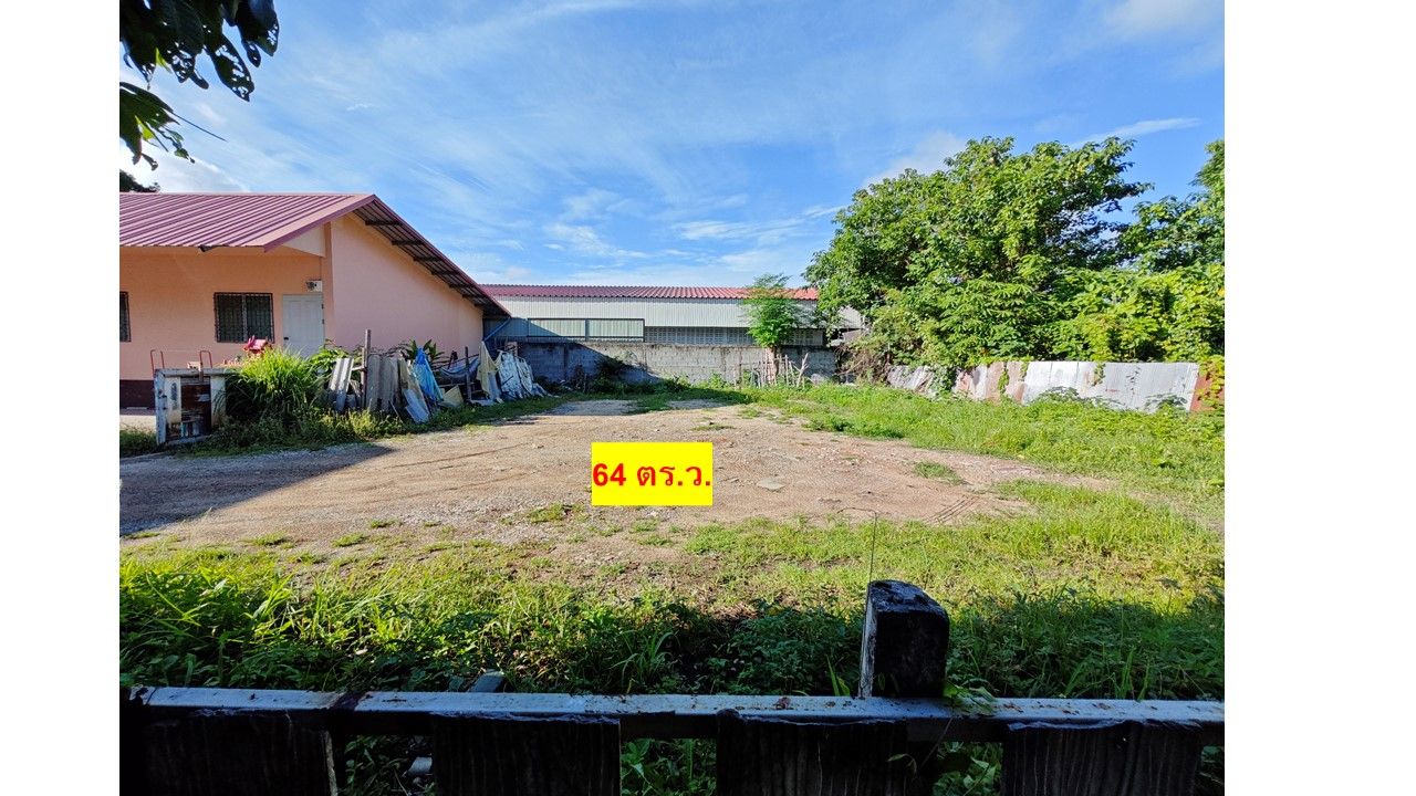 ขายที่ดินเชียงใหม่ อำเภอเมือง ที่ดินเปล่า