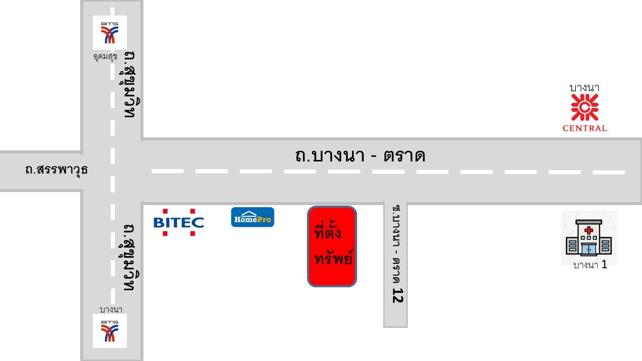 ขายที่ดิน 13ไร่ ติด ถ. บางนา - ตราด