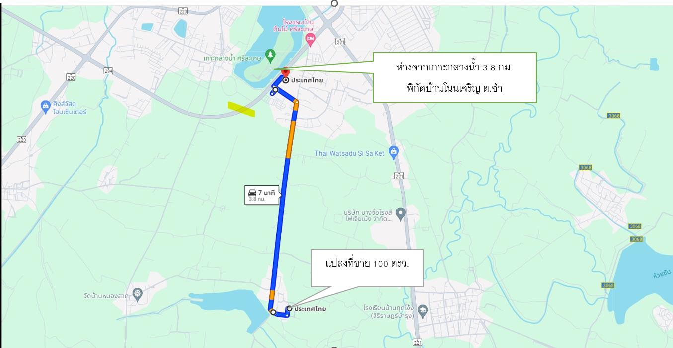 สำหรับท่านที่ต้องการสร้างบ้านบนที่ดินที่ชอบ 100 ตารางวา บ้านโนนเจริญ ตำบลซำ ห่างเกาะกลางน้ำ 3.8 กม.ติดหมู่บ้านจัดสรร ริชซี่โฮม คมนาคมสะดวก ติดแหล่งท่องเที่ยวหนองสาด ราคา 600,000 บาท ต่อรองได้ครับ