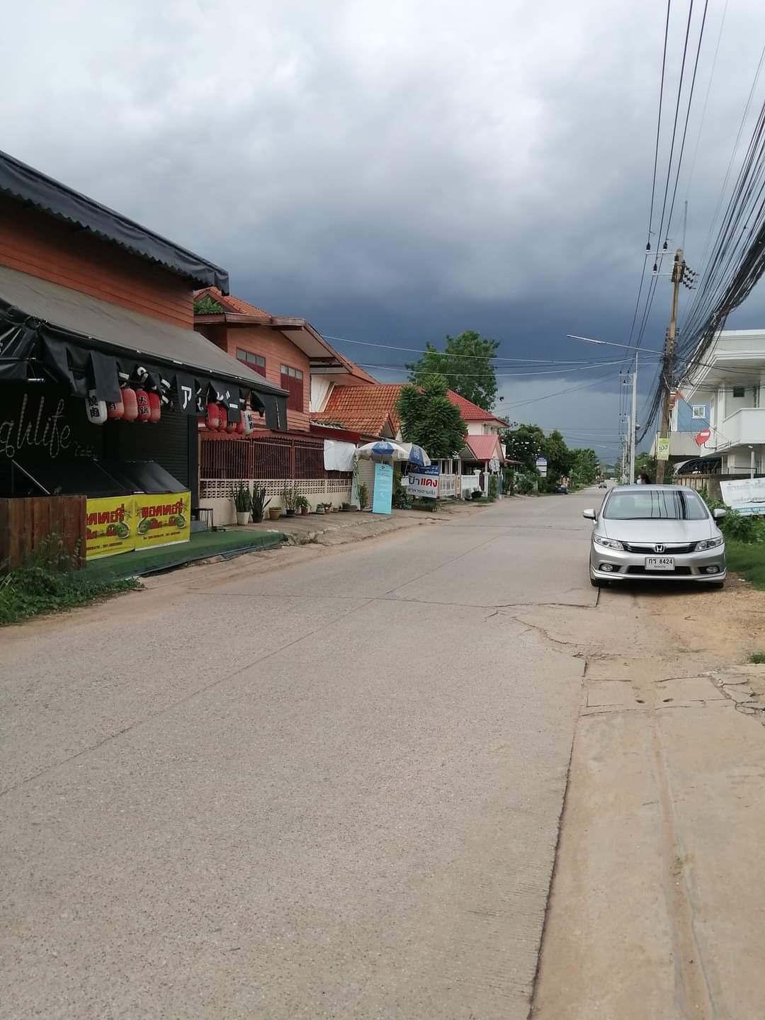 ขายบ้านขอนแก่น เมืองขอนแก่น 0-0-42
