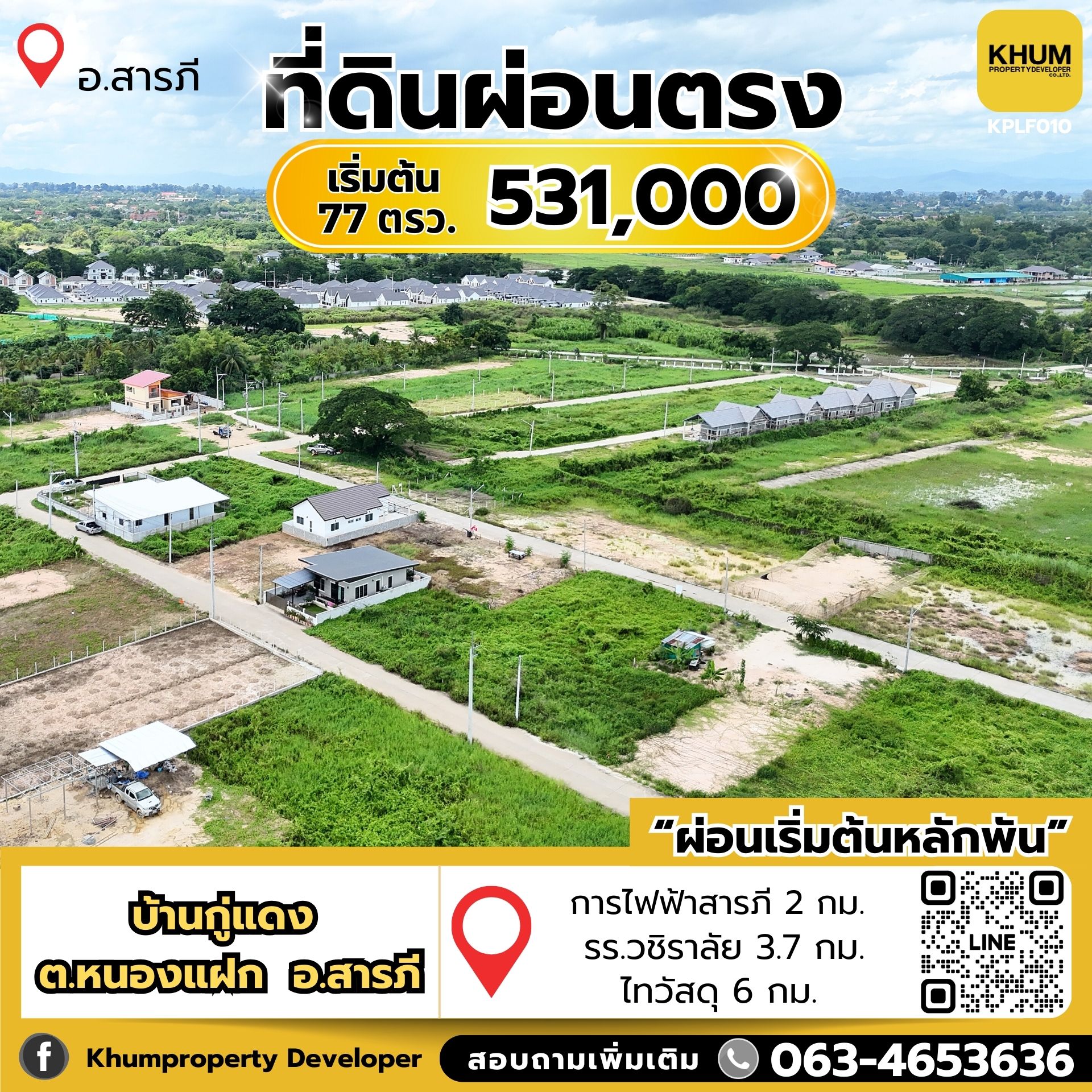 "🏡 ที่ดินทำเลทอง เริ่มต้น 77 ตร.ว.  💥 ราคาโดนใจ 531,000 บาท ฟรีโอน!  📍 ทำเลเยี่ยม บ้านกู่แดง สารภี เชียงใหม่"
