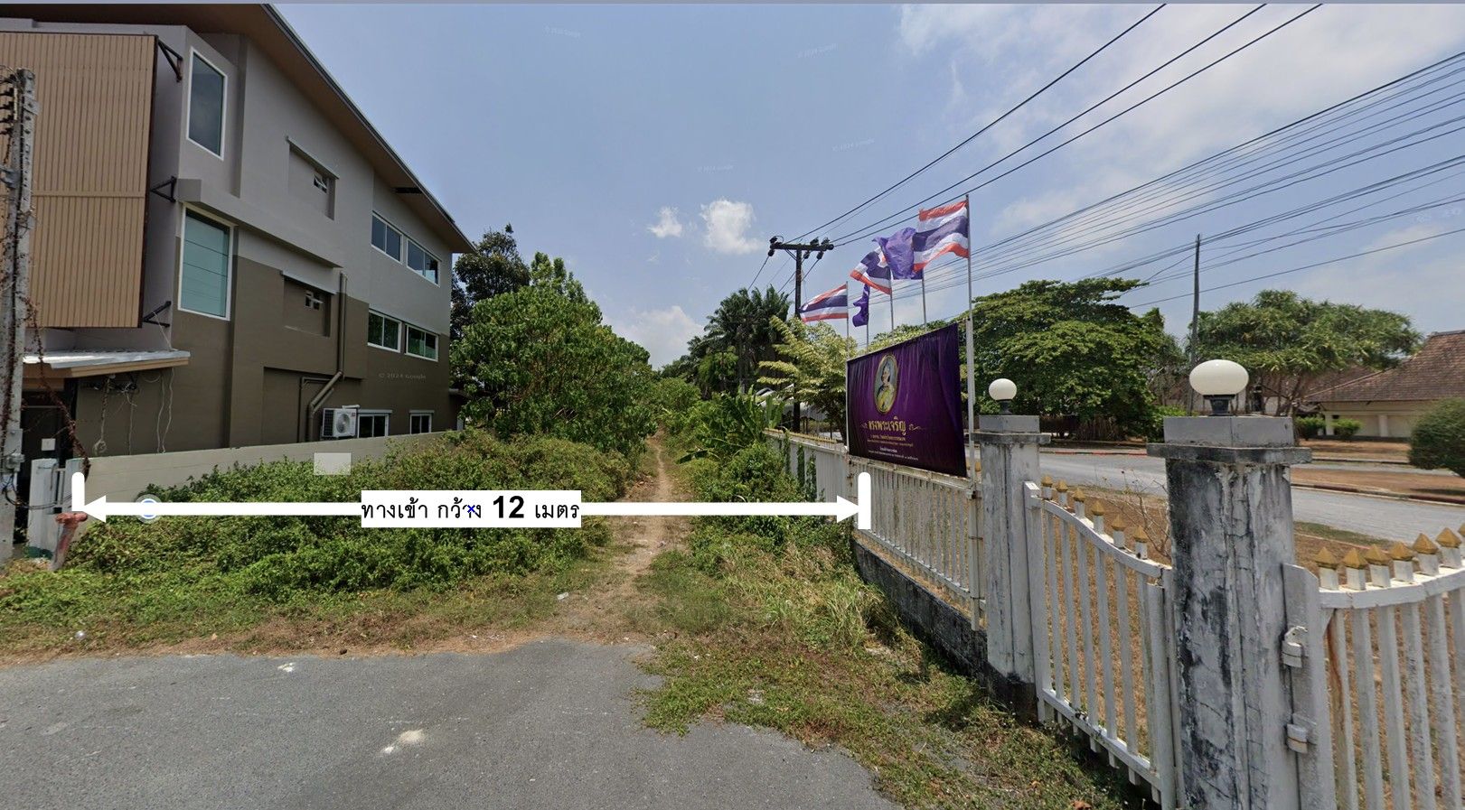 ขายที่ดิน 44 ไร่ ติดพิพิธภัณฑ์ถลาง จ.ภูเก็ต 