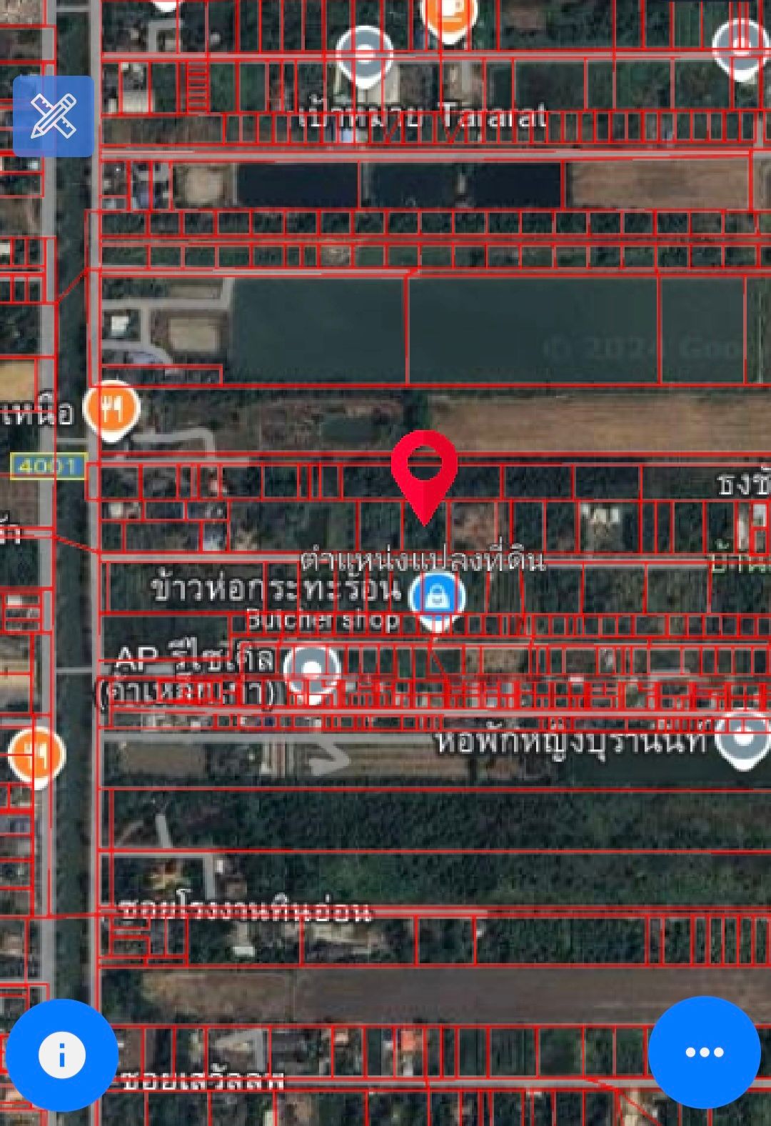 ต้องการขายที่ดินเปล่าขนาด 1 ไร่ 1 งาน คลองหก