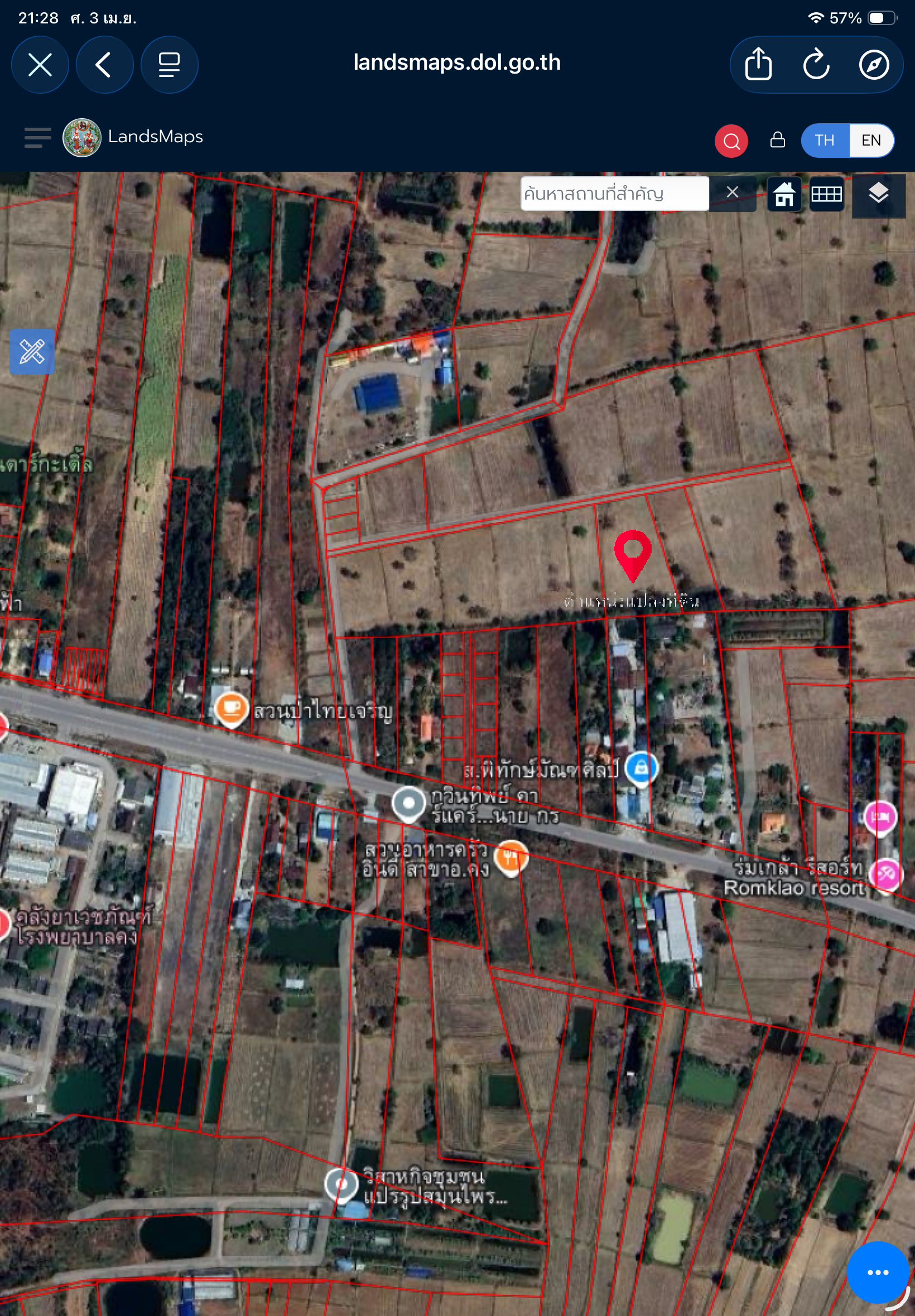 ขายที่ดินนครราชสีมา อำเภอคง ที่ดินแปลงสวย ที่เปล่า 3 ไร่.