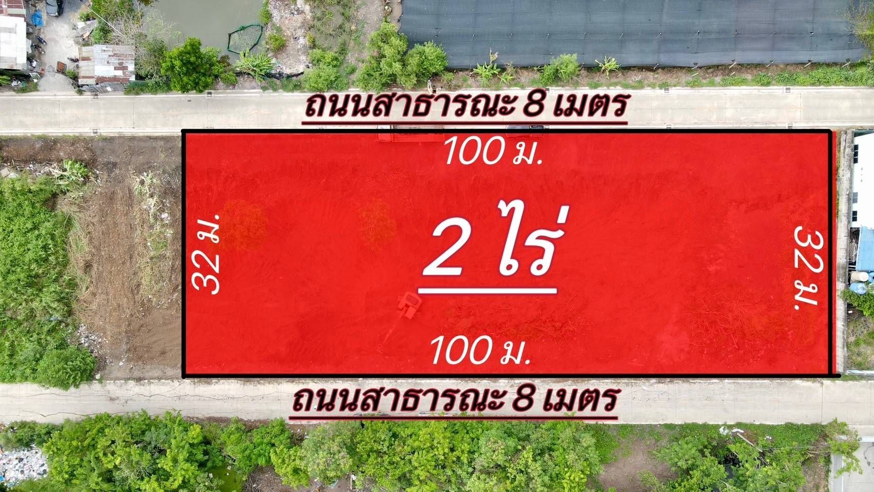 ขายที่ดินปทุมธานี อำเภอคลองหลวง ที่ดินเปล่า แปลงสวย ติดถนนสาธารณะ เดินทางสัญจรคล่องตัว น่าลงทุน 