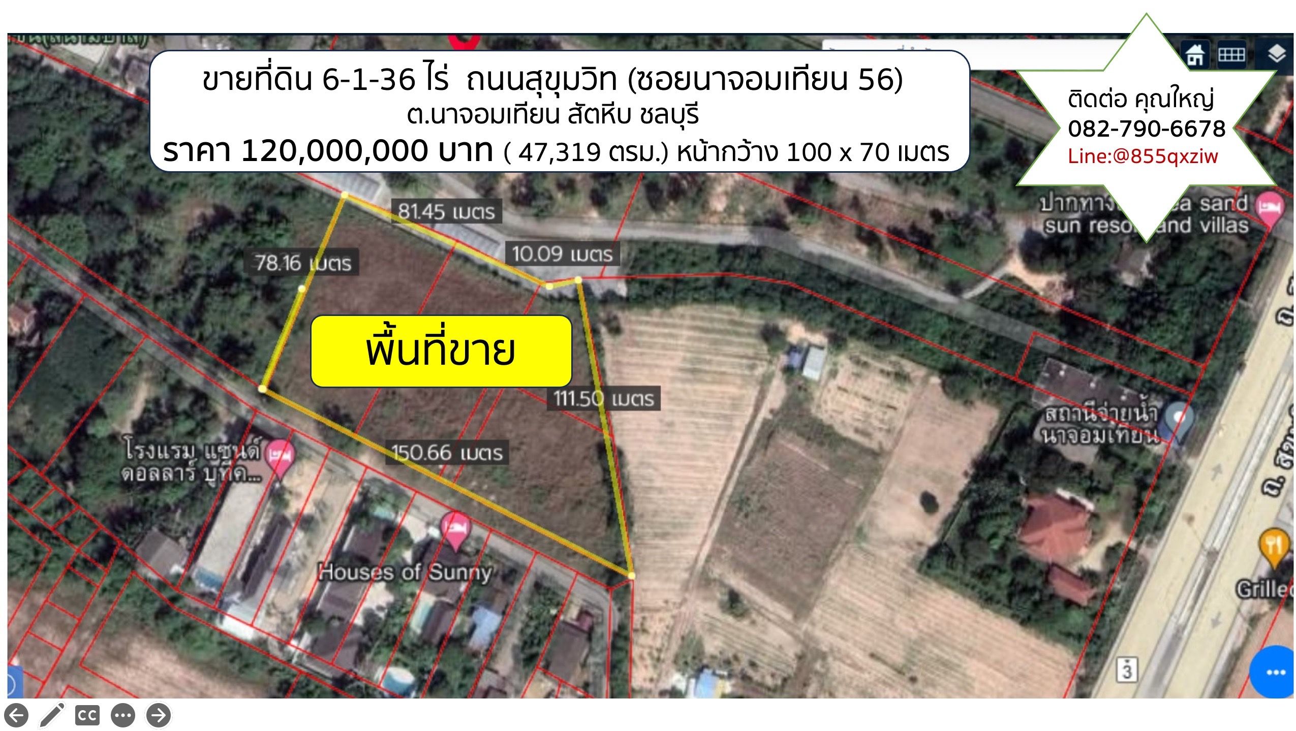ขายที่ดิน สัตหีบ ชลบุรี 6-1-36 ไร่