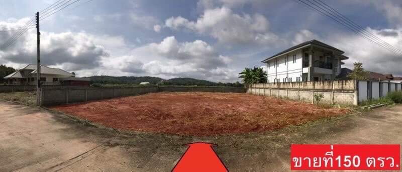 ที่ดินโฉนดพร้อมสร้างบ้าน