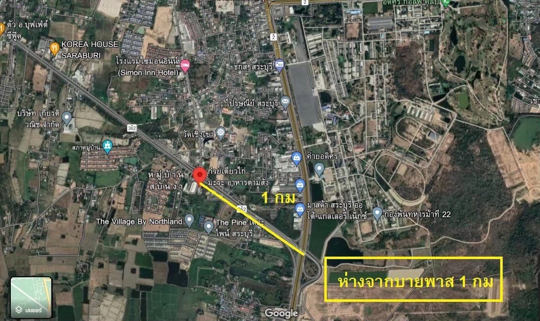 ที่ดินพร้อมสิ่งปลูกสร้าง สระบุรี 6-3-82