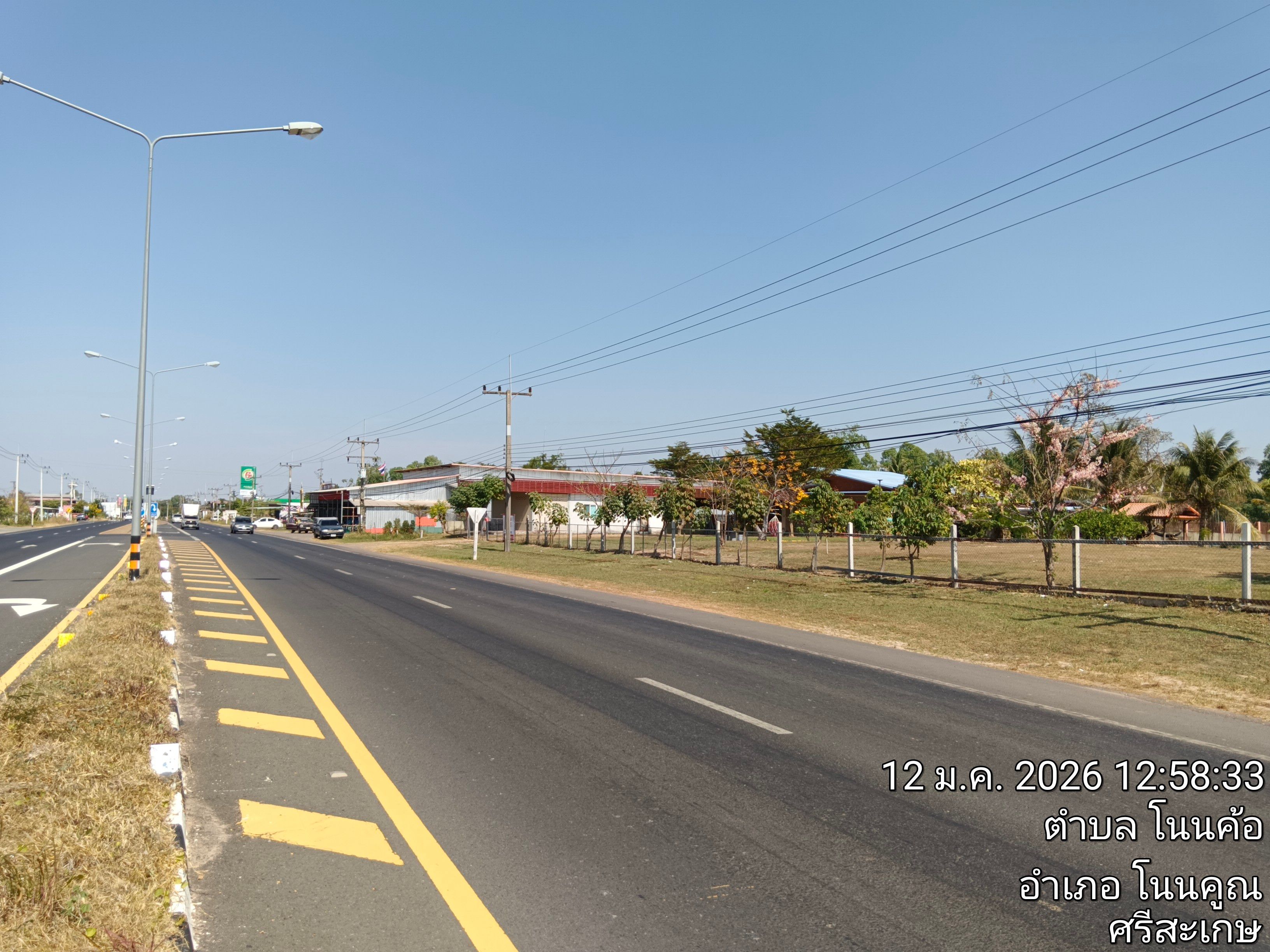 ขายที่ดินพร้อมบ้าน2หลัง5นอน3น้ำ
