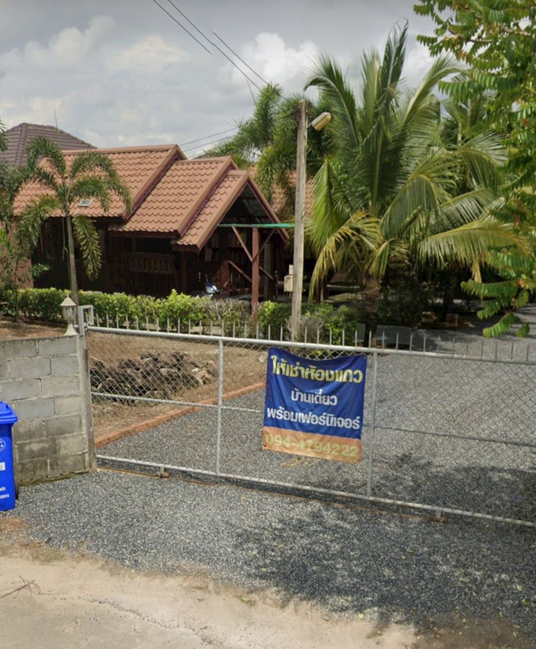 ขายที่ดินบ้านสวน บ้านค่าย ระยอง 2 ไร่
