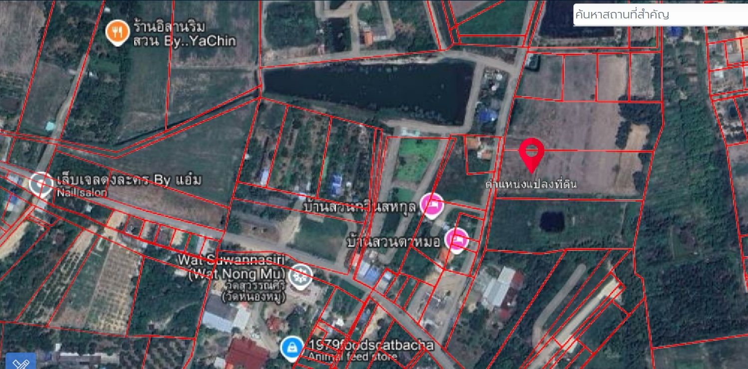 ขายที่ดินเปล่าแปลงใหญ่ 2 แปลงติดกัน ตำบลดงละคร อำเภอเมืองนครนายก จังหวัดนครนายก 						
