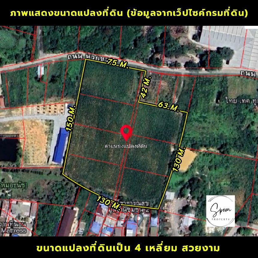 ขายที่ดินชลบุรี ขายที่ดินวิวเขาชลบุรี ขายที่ดินวิวเขาใกล้หาดบางแสน