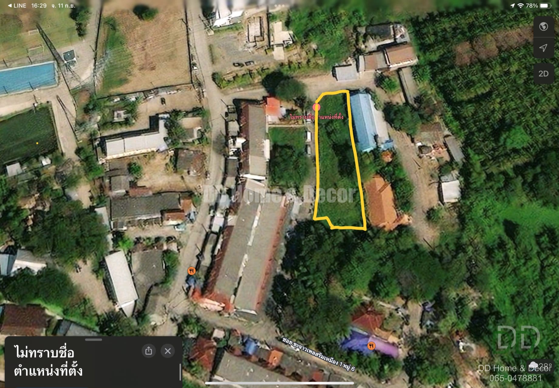 DD-0112 ขายที่ดินหัวมุม 329 ตร.วาๆ ละ 35,000บ กาดแม่ขะจาว ฟ้าฮ่าม อ.เมืองเชียงใหม่