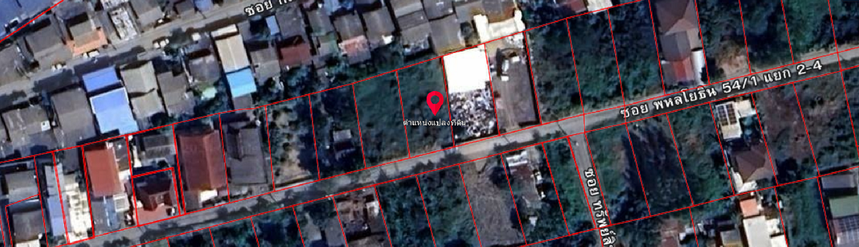 ขายที่ดินกรุงเทพฯ เขตสายไหม ซอยถนนพหลโยธิน 54/1 แยก 2-4 ซอยทรัพย์สิน 1  เหมาะสร้างบ้าน/โกดัง/สำนักงาน