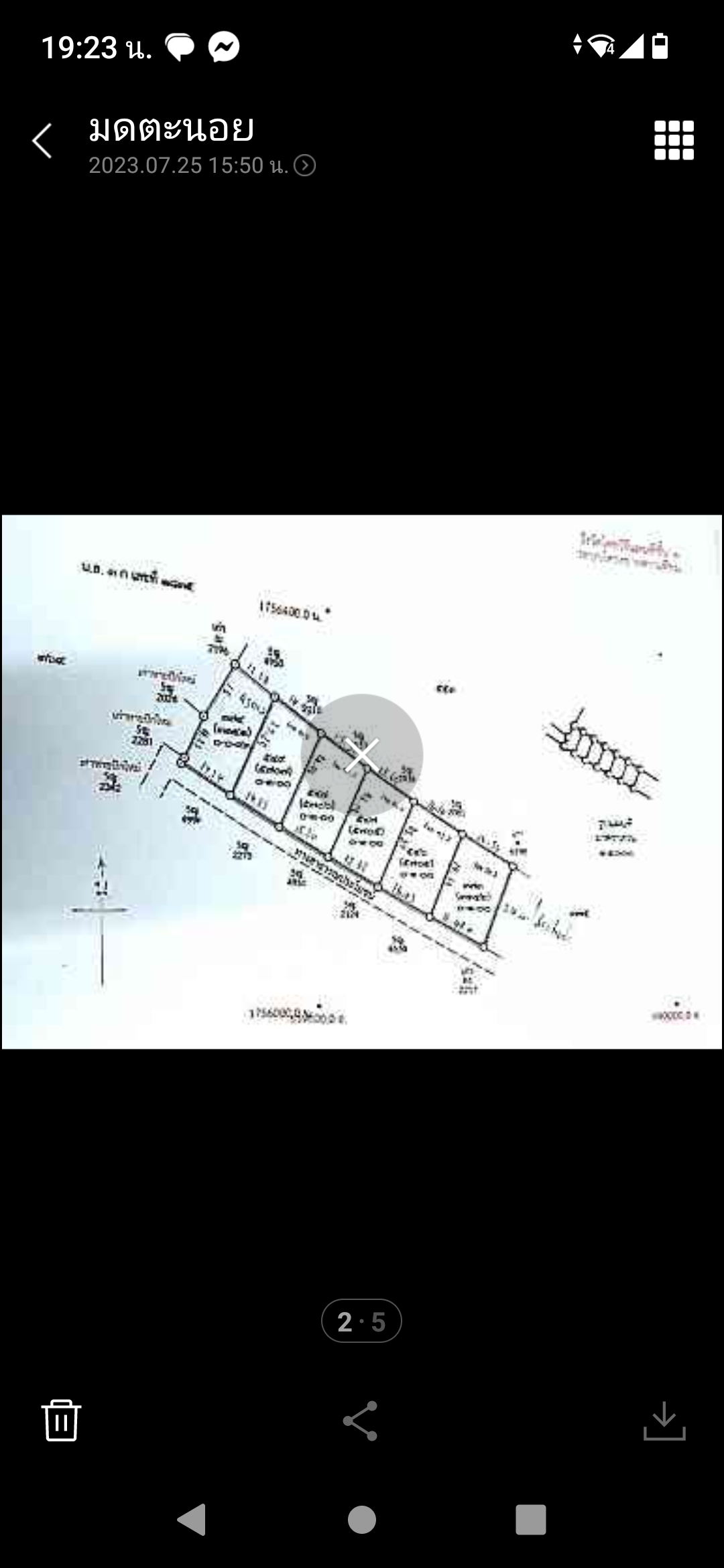ขายที่ดินนครสวรรค์ ที่ดินพร้อมปลูกสร้าง เขตชุมชน 1-1-93