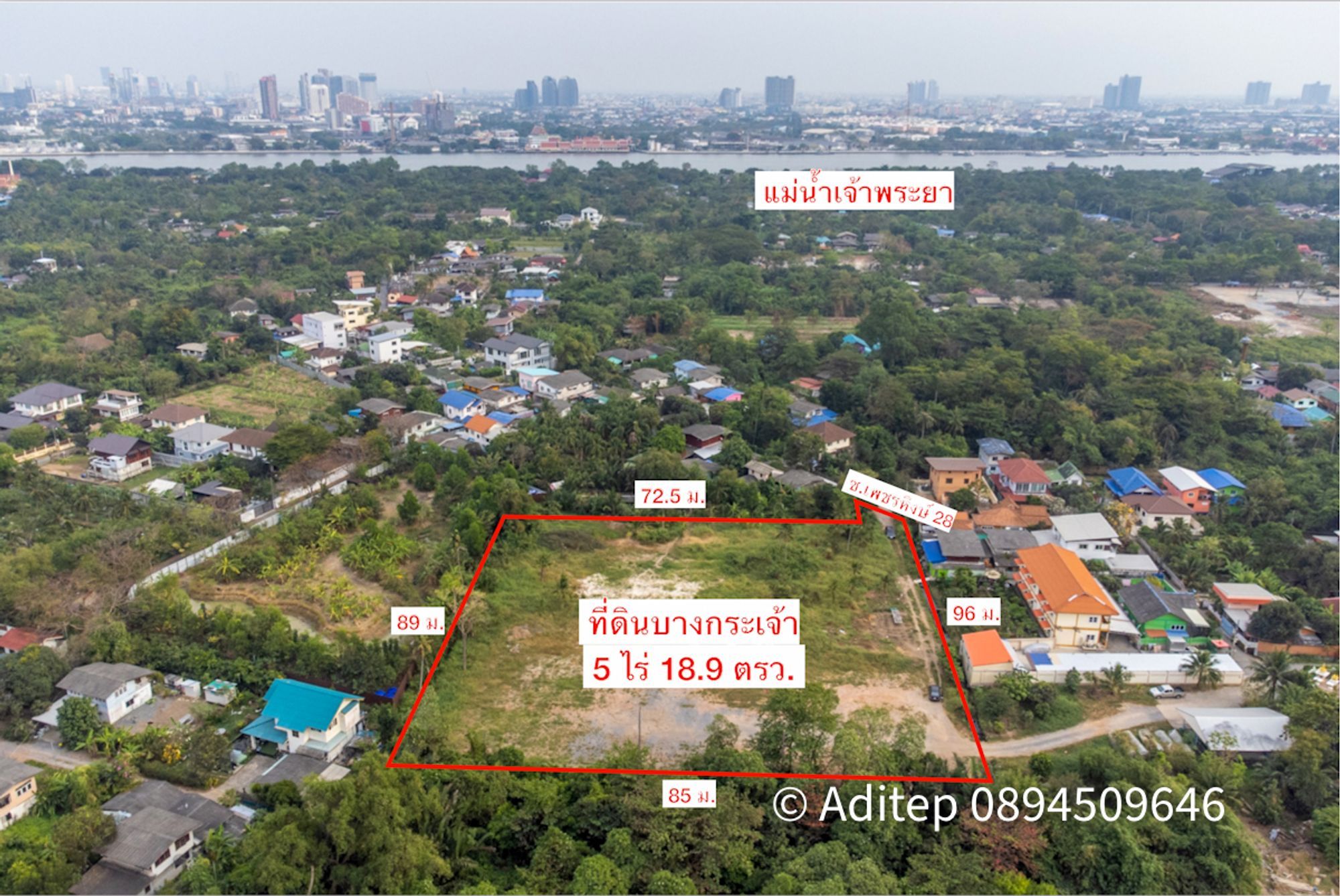 ขายที่ดินสมุทรปราการ อำเภอพระประแดง บางกระเจ้า 5 ไร่ ถมแล้ว ในซอยเพชรหึงษ์ 28 เดินถึงตลาดน้ำบางน้ำผึ้ง 