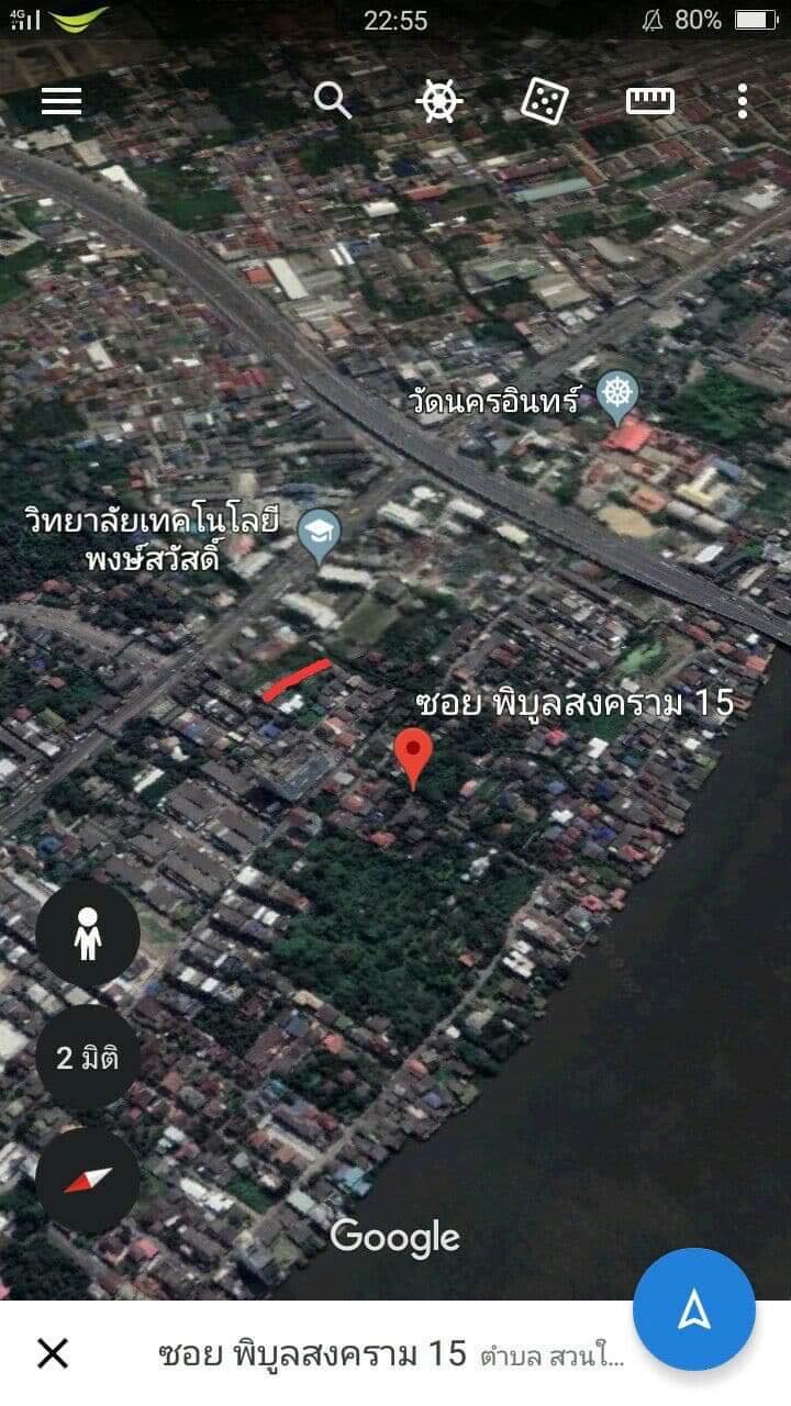 ขายที่ดินนนทบุรี เมืองนนทบุรี 0-3-17