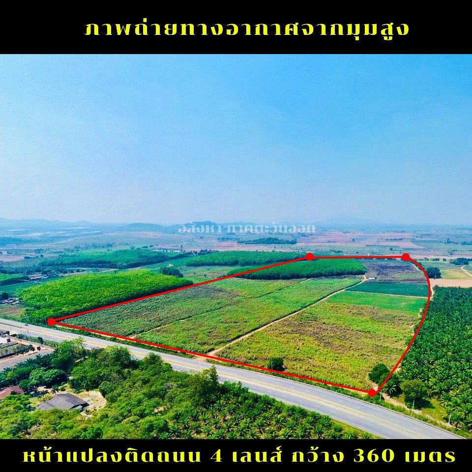 ขายที่ดินแปลงใหญ่เขตพื้นที่ EEC ชลบุรี ติดถนนหลัก 4 เลนส์ สาย 3245