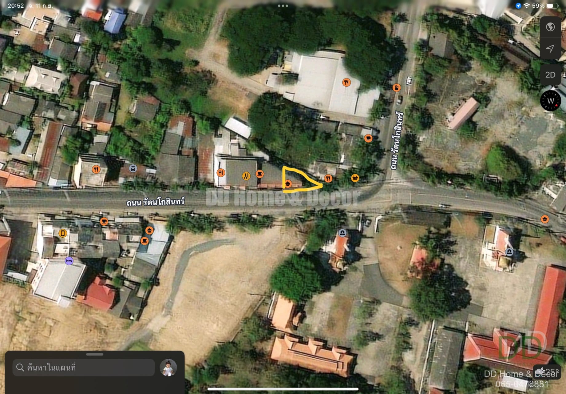 DD#0114 ขายอาคารพานิชย์ 2 คูหาริม 3 ชั้น และที่ดินด้านข้าง สามแยกสุสานสันกู่เหล็ก เมืองเชียงใหม่