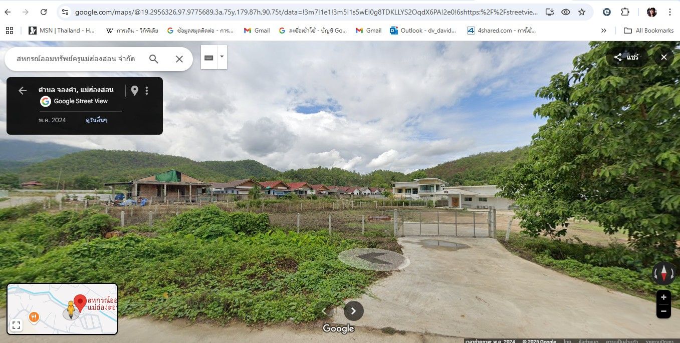 ขายที่ดินเปล่า 1 แปลง ขนาด 448 ตรว ติดถนนทั้งสองด้าน ตรงข้ามสหกรณ์ออมทรัพย์ครูแม่ฮ่องสอน อยู่ใกล้สนามบิน