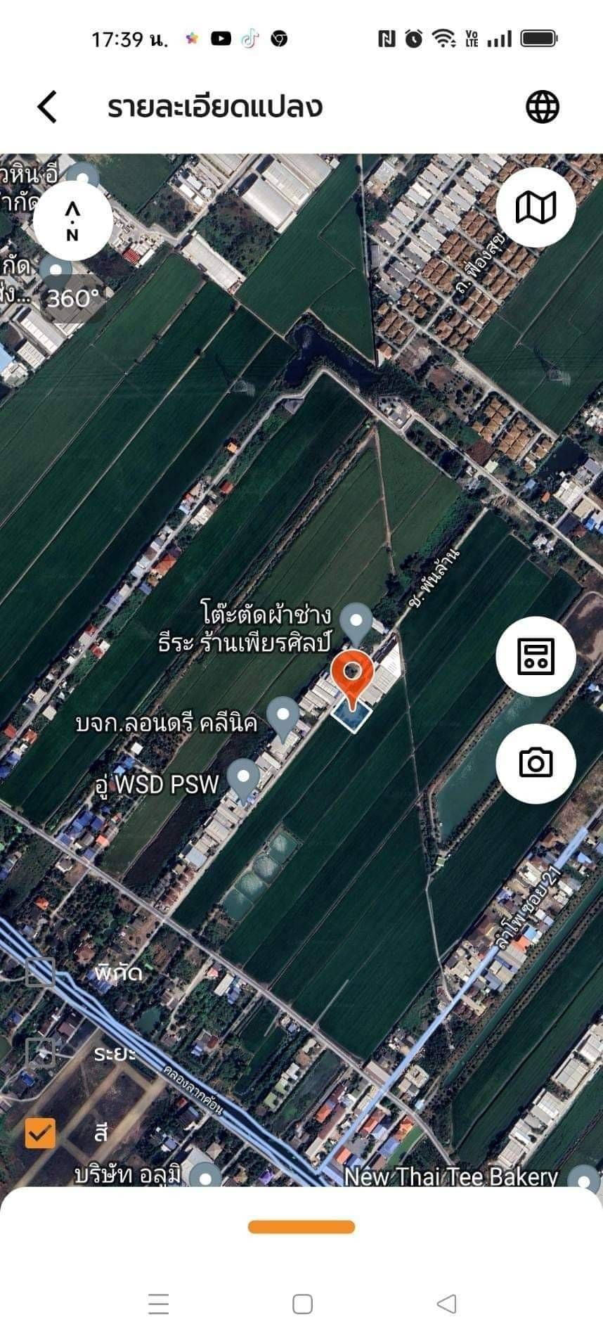 EP.๑๐๘๗ ขายที่ดินลำโพ 366 ตารางวา ติดถนนคอนกรีต เหมาะสร้างโกดัง+โรงงาน 