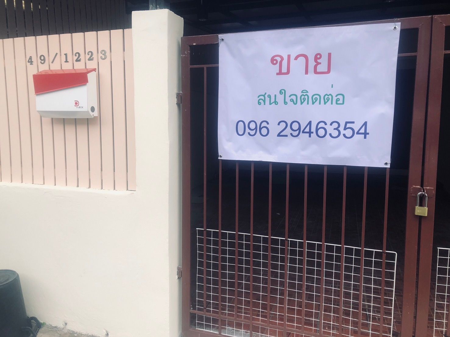 ขาย ทาวเฮ้าส์ 2 ชั้น ใกล้เซนทรัลแจ้งวัฒนะ