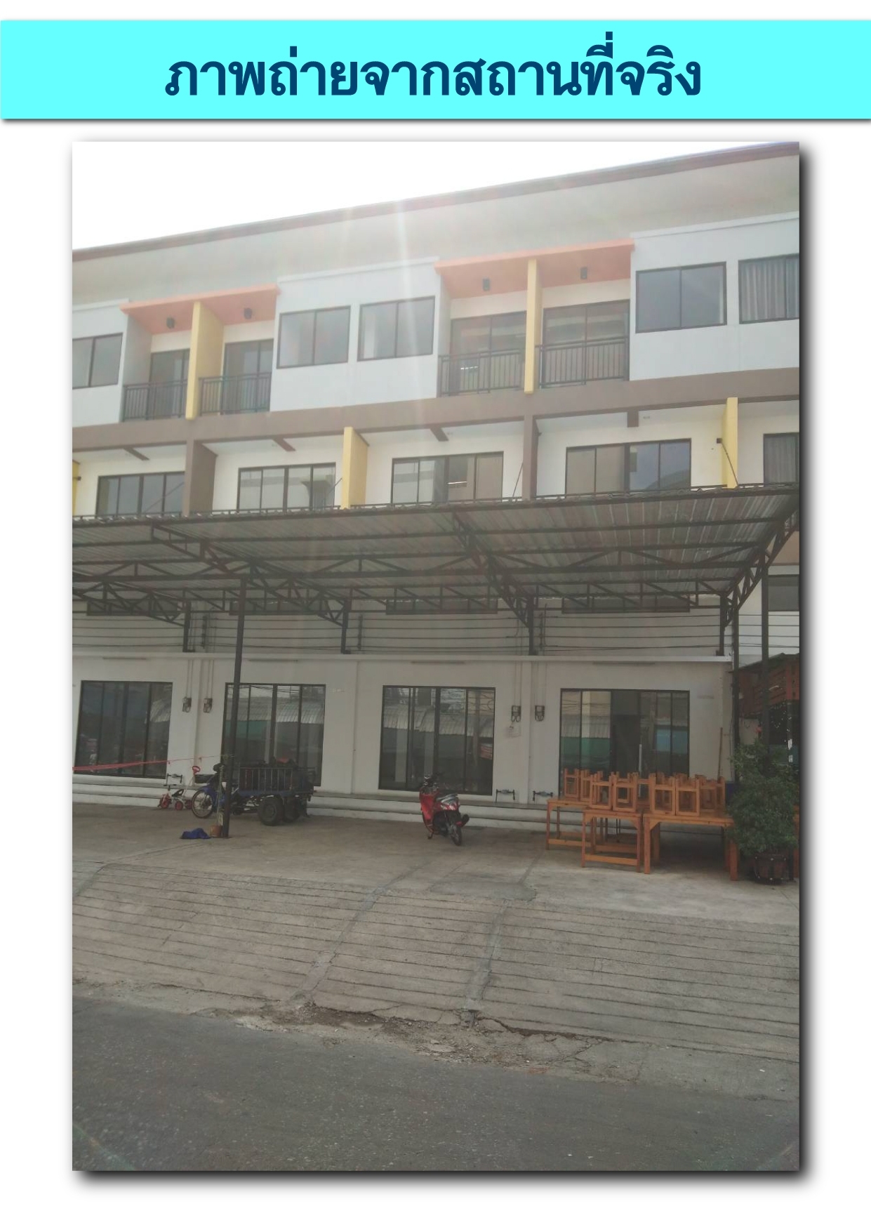 อาคารพาณิชย์ 3.5 ชั้น 4 คูหา (ทะลุหากัน) / ตลาดสี่มุมเมือง ปทุมธานี