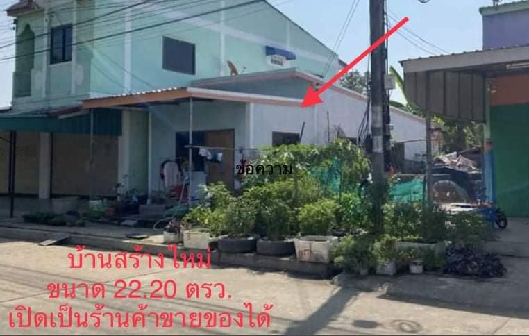 บ้านสร้างใหม่ พิจิตร