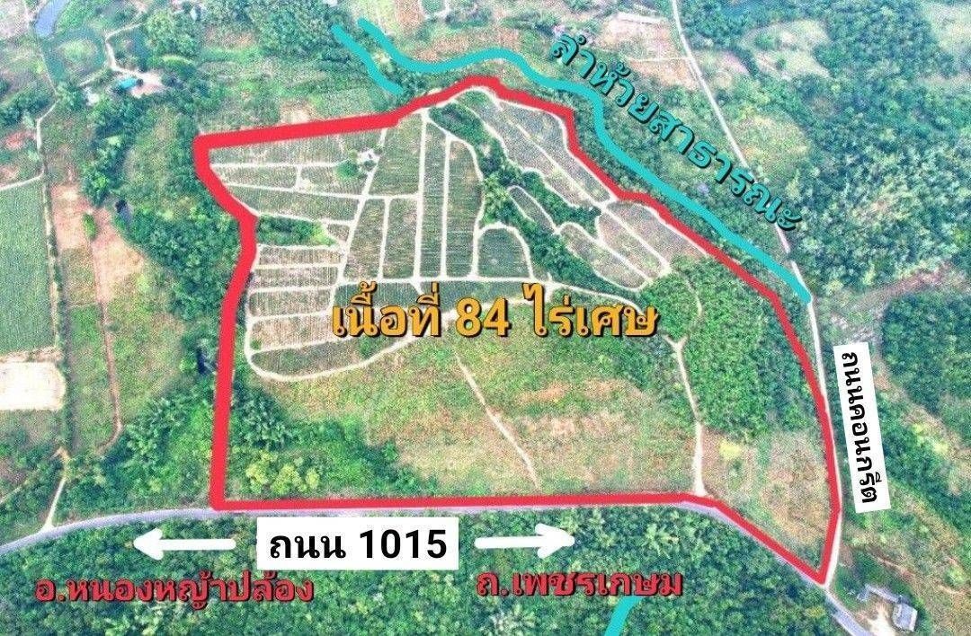 ขายที่ดินเพชรบุรี ที่น.ส.3 บรรยากาศดี ทำเลดี เหมาะลงทุน ที่แปลงใหญ่ 84 ไร่.