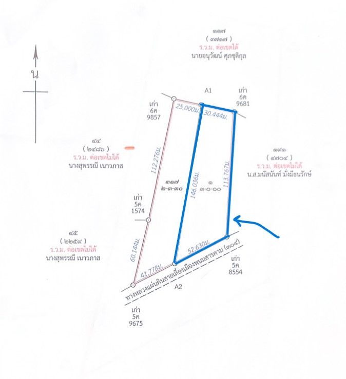 ขายที่ดินฉะเชิงเทรา อำเภอพนมสารคาม 3ไร่ ติดถนน331 45เมตร