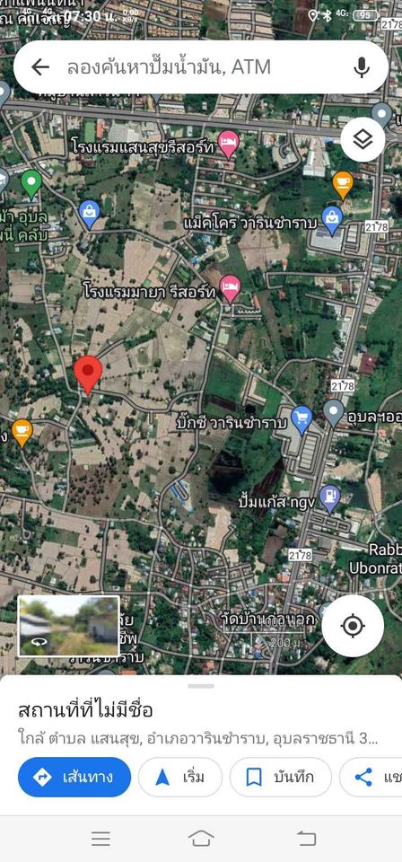 ขายที่ดิน อุบลราชธานี 0-3-37.8 ไร่