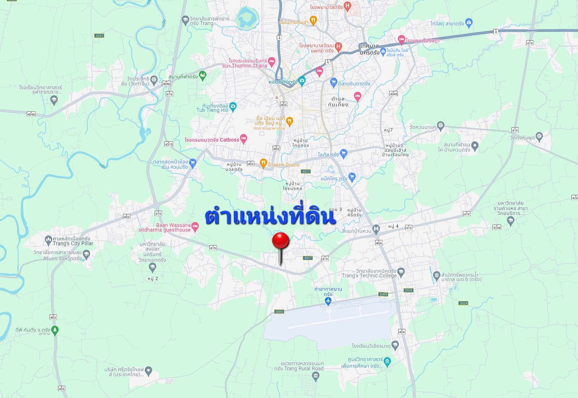 แบ่งขายที่ดิน 2 ไร่. ทำเลสวย ติดถนนเลี่ยงเมืองตรัง  