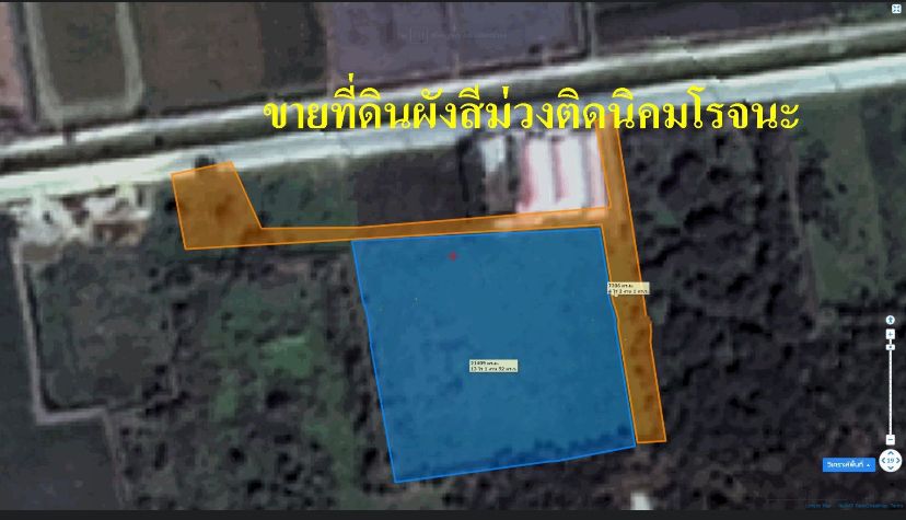 ขายด่วน