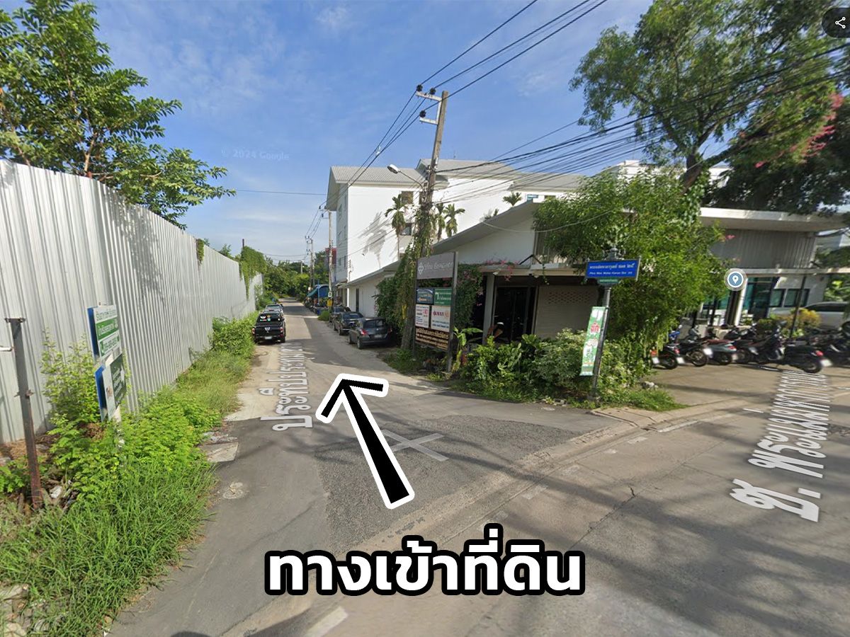 ขายที่ดิน 233 ตร.ว. ซอยติวานนท์ - ปากเกร็ด 56 (ซ.พระมหาการุณย์ 25)