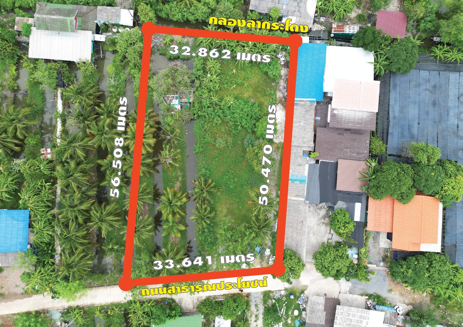 ขายที่ดินกรุงเทพฯ บางขุนเทียน 440 ตรว ซ. อนามัยงามเจริญ 33