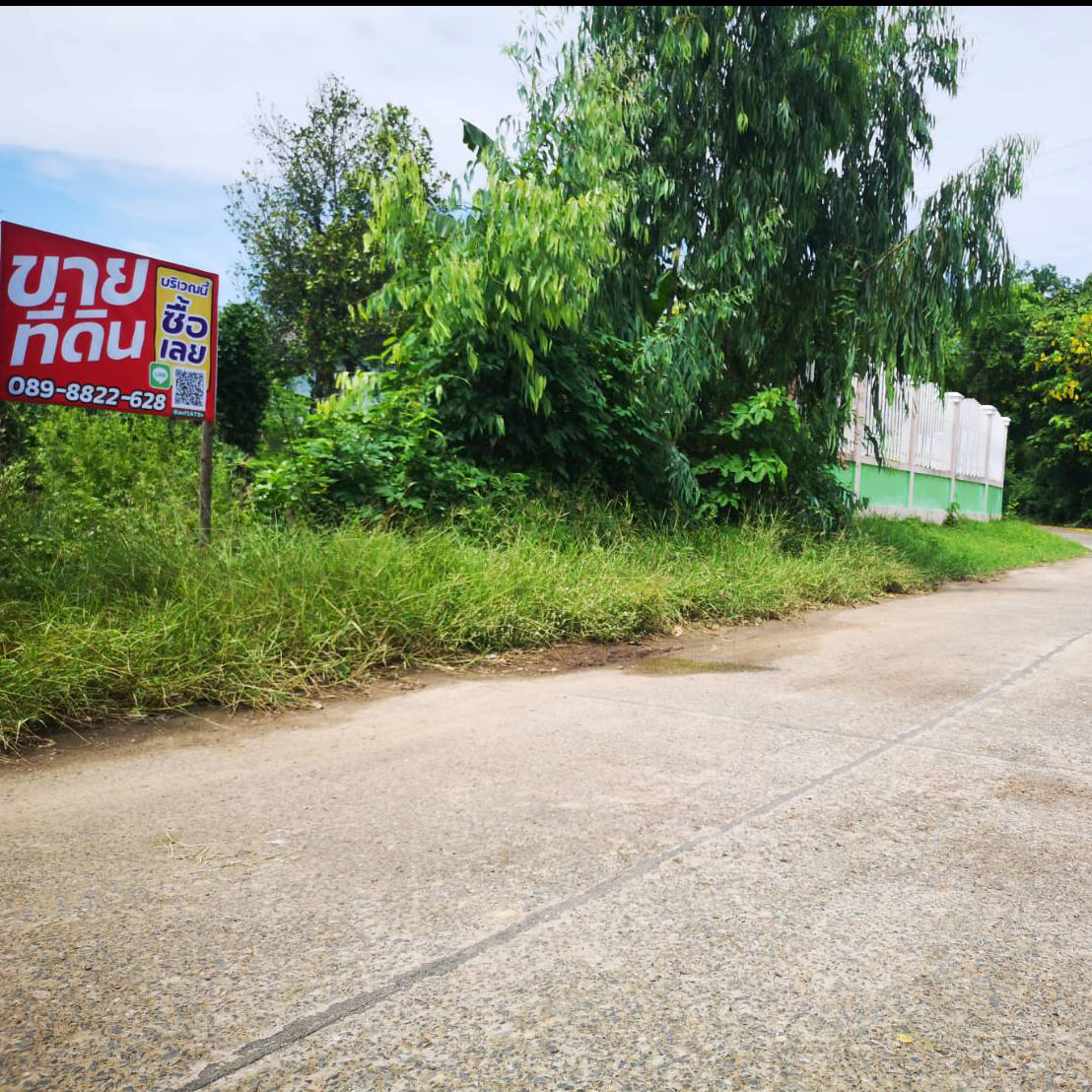 ที่ดินพร้อมสิ่งปลูกสร้าง 1-0-0