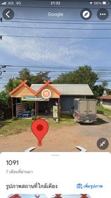 ที่ดินเปล่า พร้อมสิ่งปลูกสร้าง 0-3-24.3 อ.เมืองน่าน