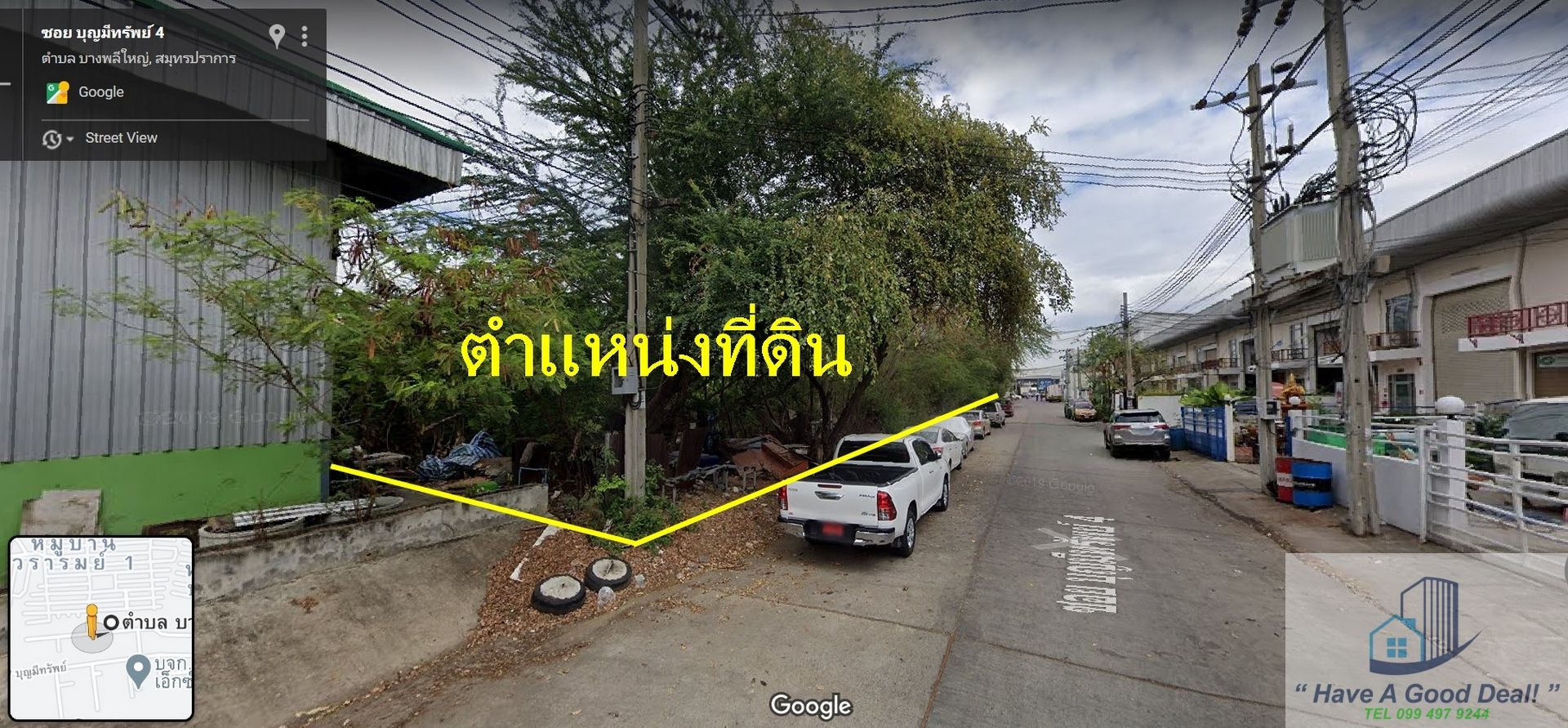 ที่ดินเปล่า 2-1-57.8 ไร่ ซ.บุญมีทรัพย์ 4 ต.บางพลีใหญ่ อ.บางพลี สมุทรปราการ