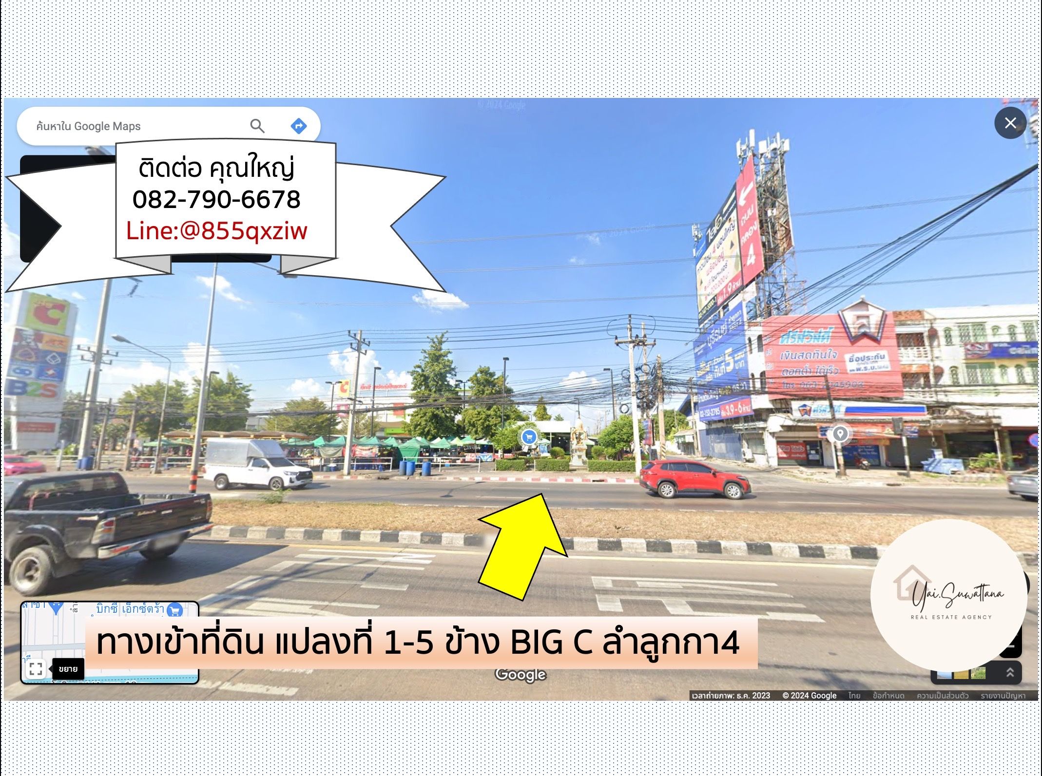 ที่ดินเปล่า 13-3-49 ไร่  หลัง Big C ลำลูกกา คลอง4