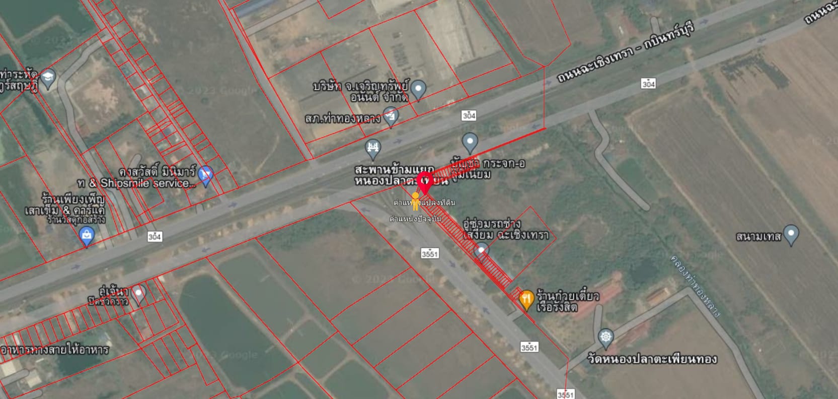 อาคารพาณิชย์ ใกล้สะพานข้ามแยกหนองปลาตะเพียน บางคล้า ฉะเชิงเทรา 0-0-14